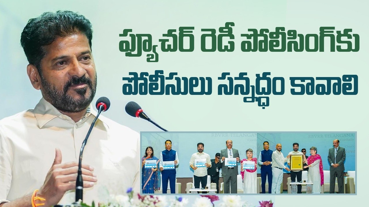 CM Revanth Reddy Calls for Future Ready Policing | Telangana Police Officers Retreat 2026 | Hyd