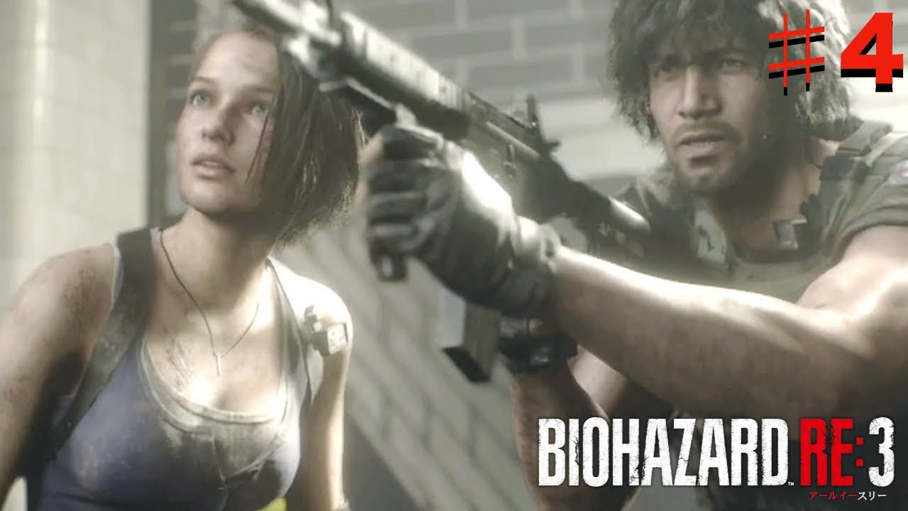 （ホラー）バイオハザードRE:3実況♯4　半魚人のシーマン現るw　(BIOHAZARD RE:3)