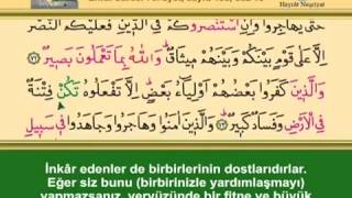 KURANI KERİM SAYFA 185 - ONUNCU CÜZ ENFAL SURESİ - TÜRKÇE - İNGİLİZCE ALTYAZILI