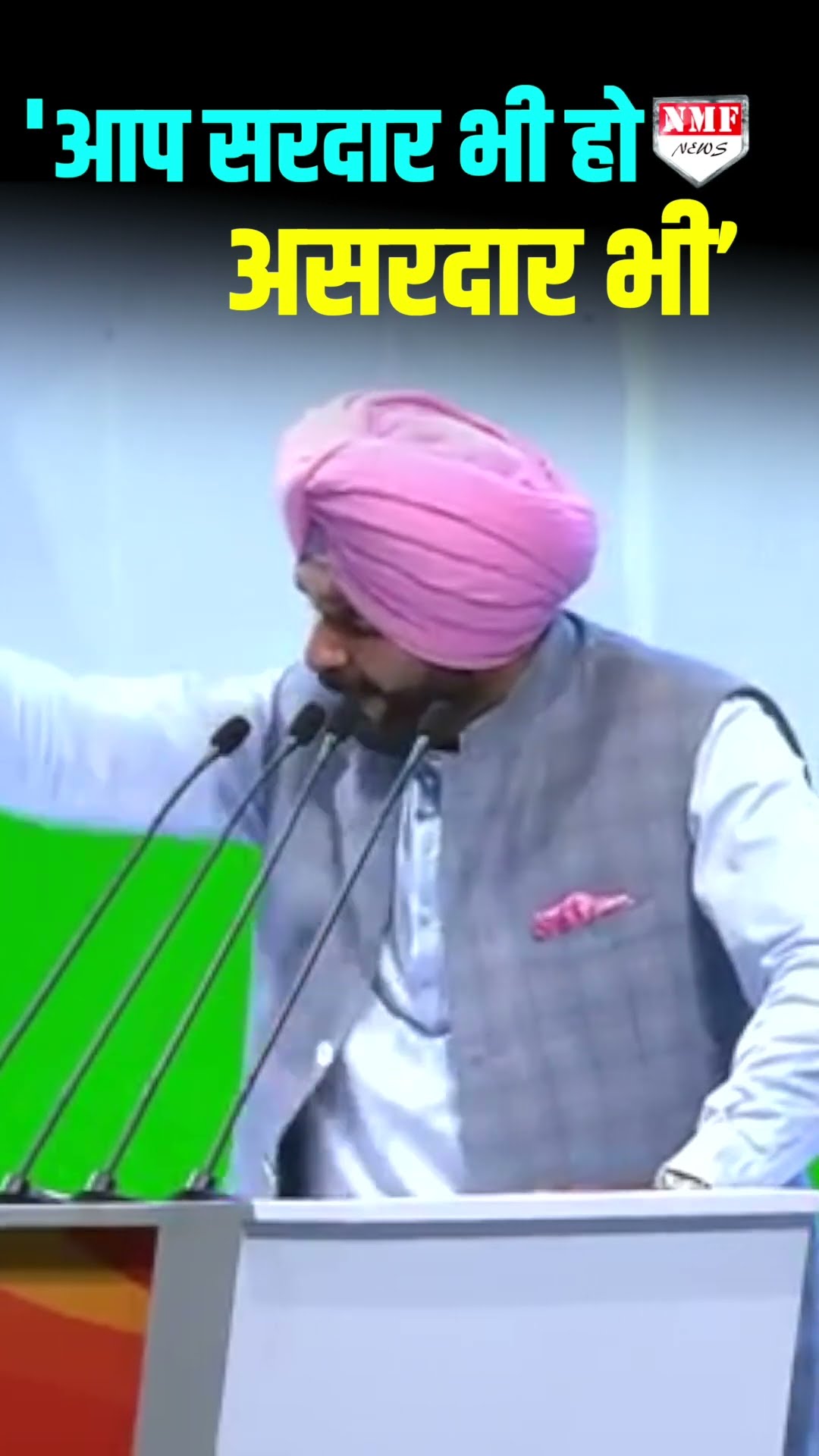 जब लाखों लोगों के सामने Sidhu ने मांगी थी Manmohan Singh से माफ़ी #ManmohanSingh