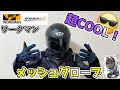 【2021年】バイク通勤用にワークマンでメッシュグローブを購入してみた【レビュー】