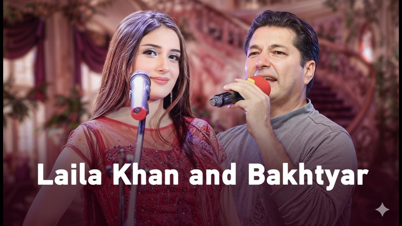 Laila Khan & Bakhtyar Khatak Pashto Hits | ليلا خان او بختیار خټک مست پشتو سندری