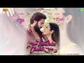 Hum Tumhe Chahte Hai - Trailer | Bappi Lahiri | Alka Yagnik | Shaan | Rajpal Yadav