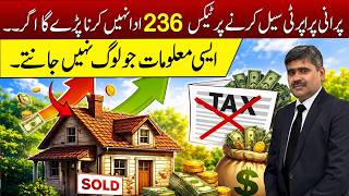 Details No Tax Payable On Sale of Old Property Under Section 236 | Advocate Adeel Haider Update