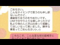 [片思い]ドキドキの片思いLINEやりとり集