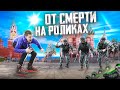 МОЩНАЯ ДУЭЛЬ НА РОЛИКАХ | ЕГОР ТАБЕРГ 18+