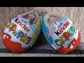 Открываем Kinder Surprise. Киндер сюрприз серия Барби 2017 год! Хотим Barbie!