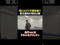 👇聞くだけで不調改善⁉音叉施術を特別公開中↓|齋藤慶太