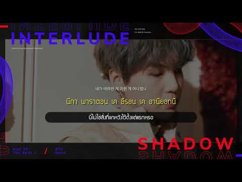 [Karaoke Thaisub] BTS (방탄소년단) - Interlude : Shadow (Full Length Edition) #oo_cotton