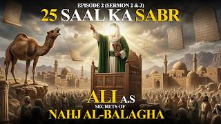 Hazrat Ali as  25 Saal Ka Sabr  Haqeeqateshaqshaqiya  Episode 2  Secrets Of Nahj Albalagha