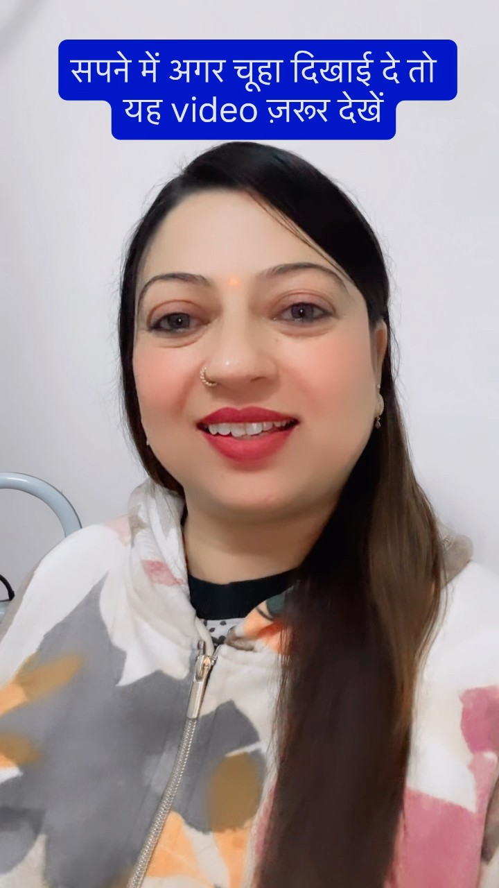 💰धन के लिए वास्तु टिप्स🔯 - ShareChat