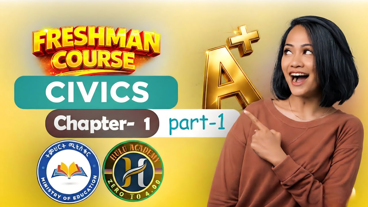 Civics and Moral Education Chapter 1 part 1 || በአሪፍ ማብራሪያ| #Freshman # ...