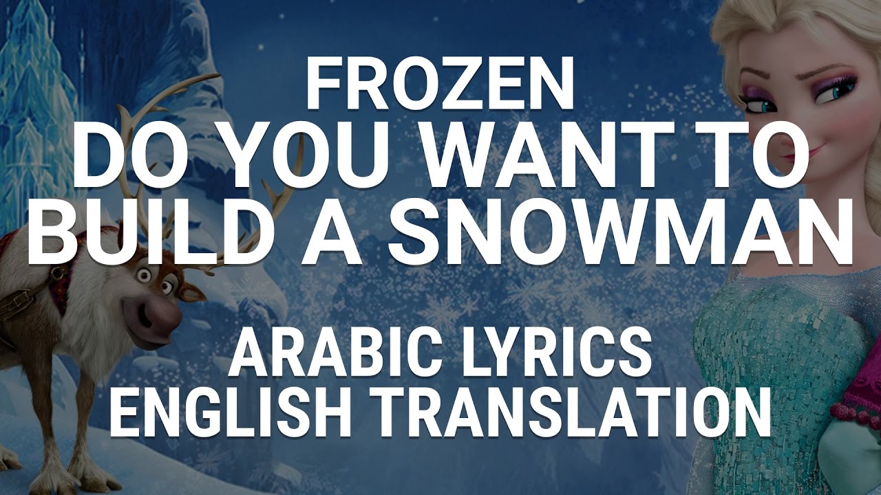 Do You Want To Build A Snowman Lyrics Youtube - LyricsWalls