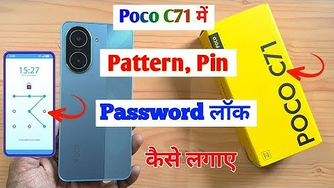 Poco c71 me pin, pattern & password lock setting/Poco c71 me screen lock kaise lagaye