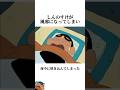 しんのすけ風邪になる 映画雑学 クレヨンしんちゃんアニメ クレヨンしんちゃん クレヨンしんちゃん映画 