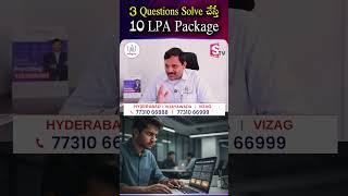 3 Questions Solve చేస్తే 10 LPA Package | CODEGNAN Success Strategy | SumanTV East Godavari