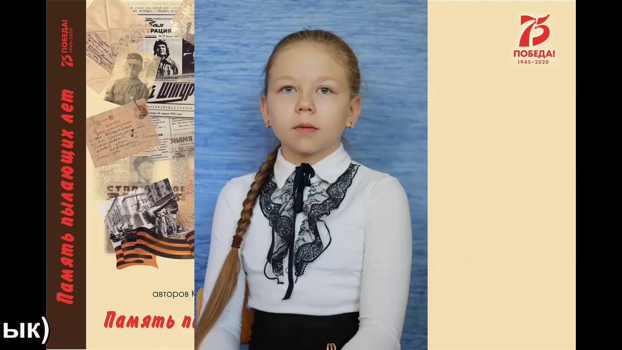 2 Лучшее стихотворное произведение о войне - YouTube