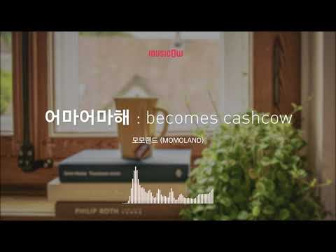 [Musicow Playlist] 모모랜드 (MOMOLAND) - 어마어마해