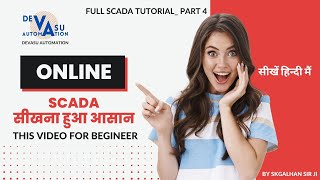 #Location Property on Object _ #Full SCADA Tutorial for Beginner and Professional in Hindi