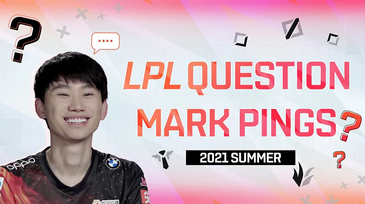 What's your daily schedule like as a pro player? | LPL Question Mark Pings EP01 - DayDayNews