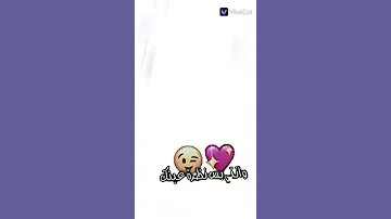 احلى اغنية انتي الشيخة و الدلة 