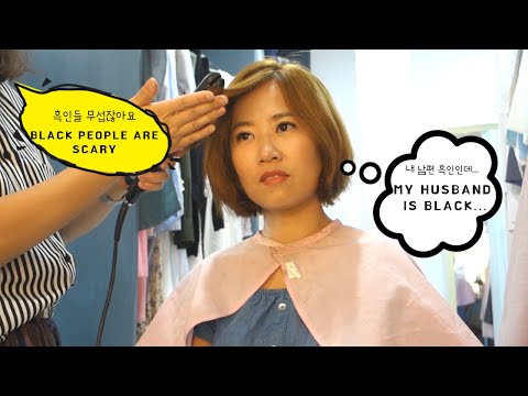 Wedding Makeup <strong>in</strong> Korea | When you marry a <strong>Black</strong> <strong>man</strong>, this is what happens.