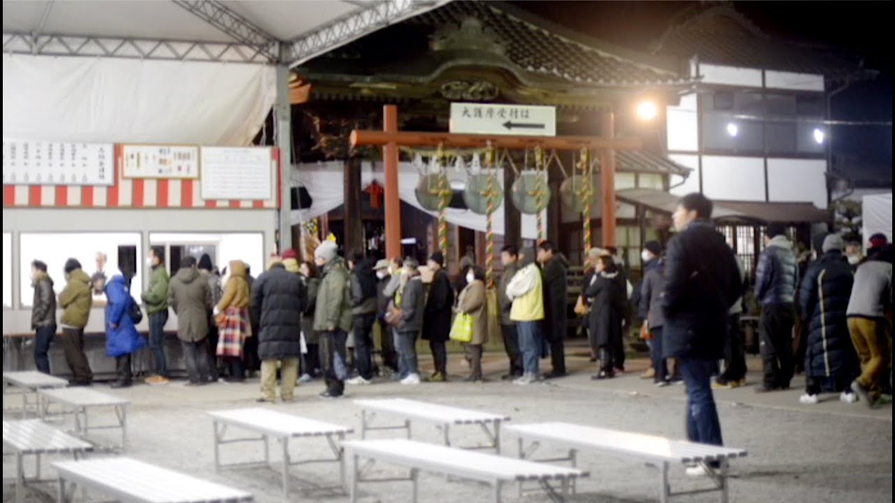 厄除け 群馬 反町薬師