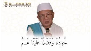 Abah Guru Danau || Syair Qod Tammamallah ||