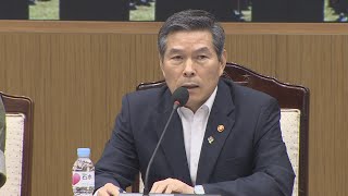 녹취구성 정경두 해상경계작전 실패엄중하게 책임져야 연합뉴스Tv Yonhapnewstv