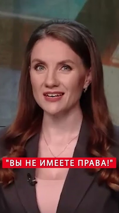 🤡Матвиенко ИСПУГАЛАСЬ американского оружия в Европе #shorts - YouTube