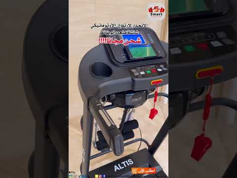 سير كهربائي الموتور 2 5 حصان مع مساج  7422