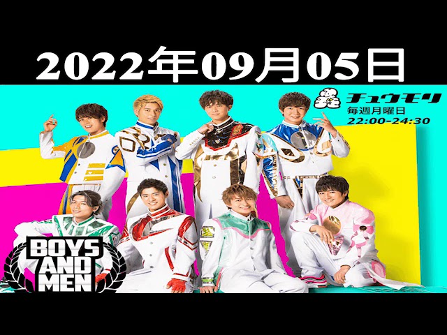 BOYS AND MEN 栄第七学園男組 2022.09.05 - YouTube