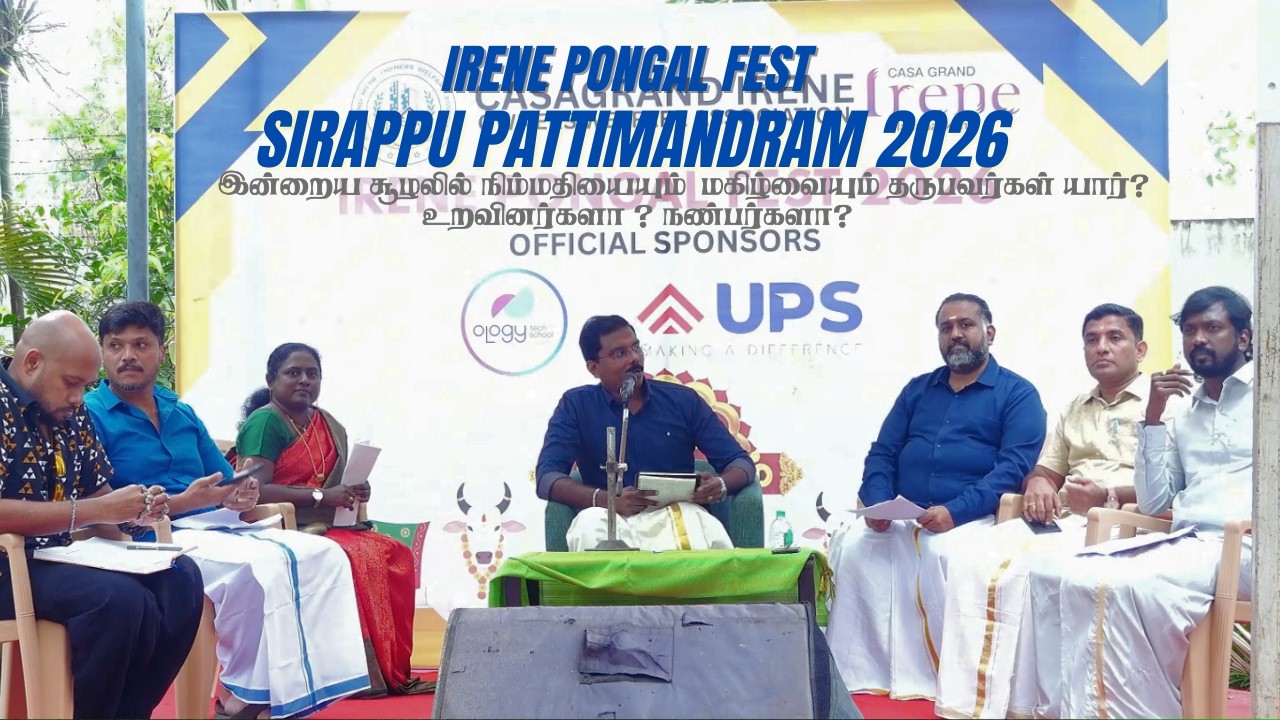 Sirappu Pattimandram - Full Show | IRENE PONGAL FEST 2026 | Casagrand Irene | Ashok Premesh & Team