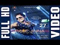 Paue jinna full  gurjant janti  one leaf music  latest punjabi songs 2017