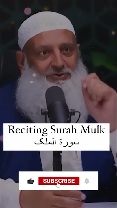 Don't Skip!!! Wait For End!!! SURAH MULK  #surahmulk #hammadlakhvi #islam #trending #yc #ilmquest