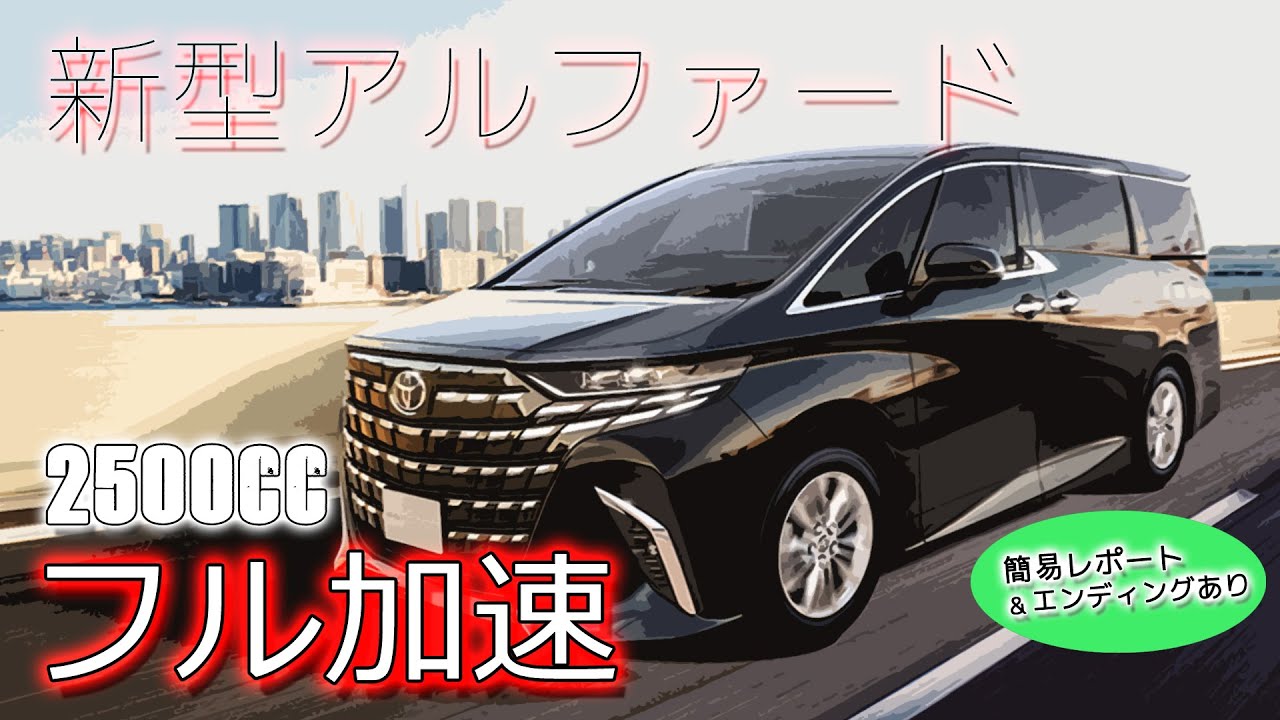 送料込み☆新品 17×7J 120-5H☆40アルファード・新型アルファード