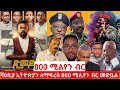 ßê ßëÑßï ßèóßëÁßï ßï ßï ßèò ßêêßêÿßëáßë ßèò ßè 800 ßêÜßêìßï ßèò ßëáßêïßï ßëúßîÇßëÁ ßêÿßïÁßëªßèáßêìßìóßêàßïìßêâßëÁ ßëáßëÁßîìßê ßï ßë ßïïßê ßï ßêêßììßê ßïÁ ßï ßëàßê ßëÑßêØ ßë ßëúßêêßìóßï ßìïßèû ßêâßï ßêì ßêÿßîìßëóßï ßîáßììßëÂßë ßêìßìó ßê ßëÑßï ßèóßëÁßï ßï ßï ßèò ßêêßêÿßëáßë ßèò ßè 800 ßêÜßêìßï ßèò ßëáßêïßï ßëúßîÇßëÁ ßêÿßïÁßëªßèáßêìßìóßêàßïìßêâßëÁ ßëáßëÁßîìßê ßï ßë ßïïßê ßï ßêêßììßê ßïÁ ßï ßëàßê ßëÑßêØ ßë ßëúßêêßìóßï ßìïßèû ßêâßï ßêì ßêÿßîìßëóßï ßîáßììßëÂßë ßêìßìó