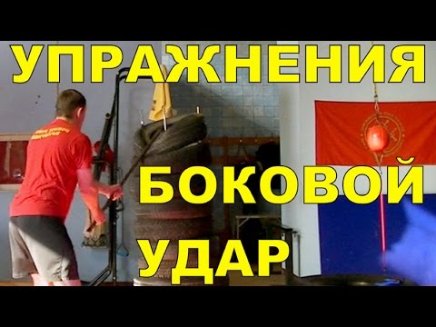 Веста боковой удар