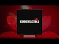 Комментастика Кому лимонов ящик Официальная премьера трека