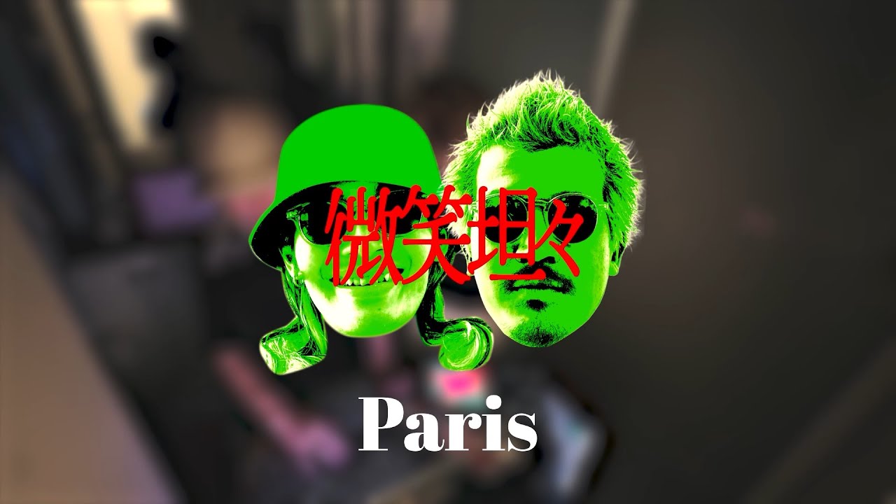 B*゜様 韓国 スコシズム 7点セット ニコサンデー NIKO 微笑部屋 : Paris I 微笑坦々(NIKO NIKO TAN TAN DJ set) - YouTube