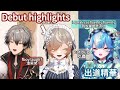 【Denauth】debut highlights 出道精華 Ryoma &amp; Klara &amp; Twisty初配信【Nijisanji EN ENG SUB 中文字幕】 Mp3 Song