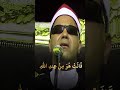 كلما دخل عليها زكريا المحراب بصوته الخاشع قرأها الشيخ مرضي شرف الدين