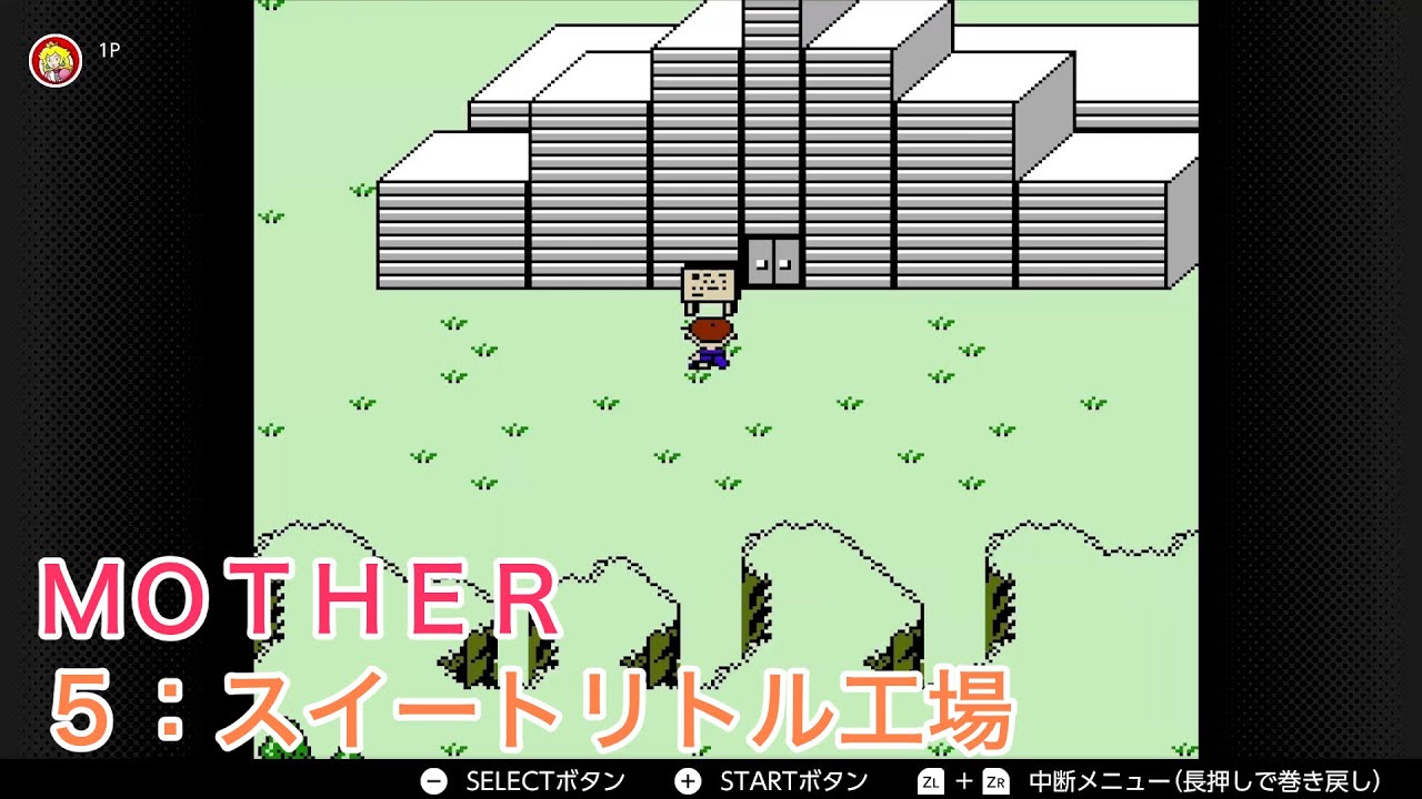 MOTHER】5：スイートリトル工場 - YouTube