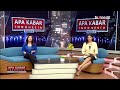 Waduh! kini Video Pesta Narkoba di Lapas Bikin Heboh Netizen! | AKIM tvOne