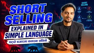 Short Selling Explained in Simple Language | Stock Market Analysis by Ram Hari Nepal screenshot 3