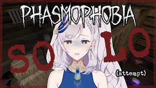 【Phasmophobia】Rookie Investigator Tries Solo Play【hololiveID 2nd generation】