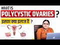 Polycystic Ovaries | PCOD| PCOS Infertility | IVF | Best Test Tube Baby Center Jalandhar Punjab