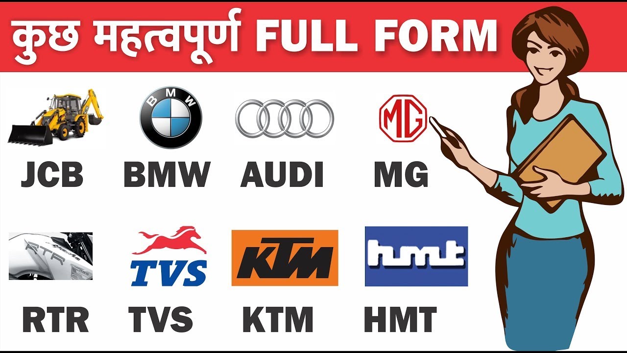 Full Form Of JCB BMW AUDI MG RTR TVS KTM HMT JCB Ka Full Form Full Form Of JCB BMW AUDI MG RTR TVS KTM HMT JCB Ka Full Form