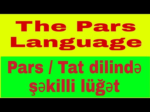 Video: Pars rəqəmi nədir?