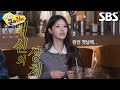 [선공개] “이니셜 깔까? 말까?” 미주, 분노 가득 찬 남친 배신썰♨ Mp3 Song